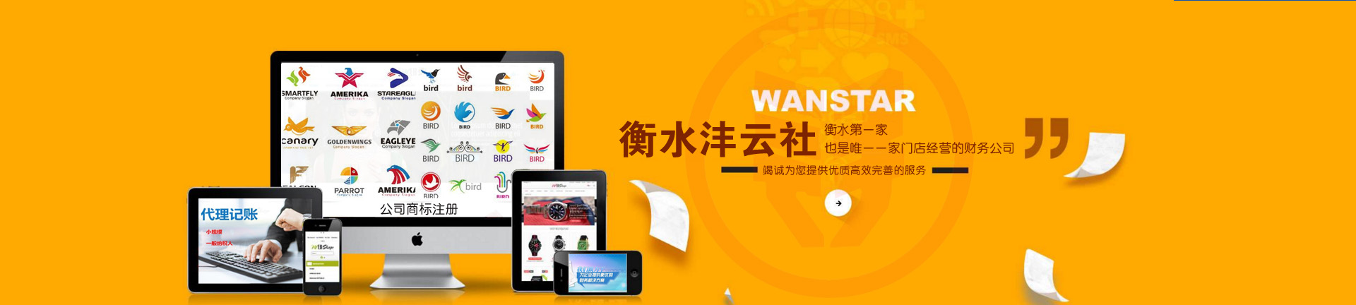 ��ˮ�̱�ע�����