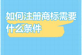 ��ˮ�̱�ע��