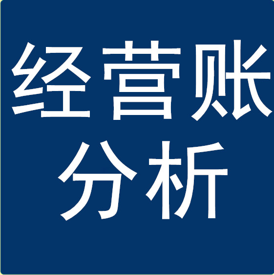 ��˰��ѯ����ָ��